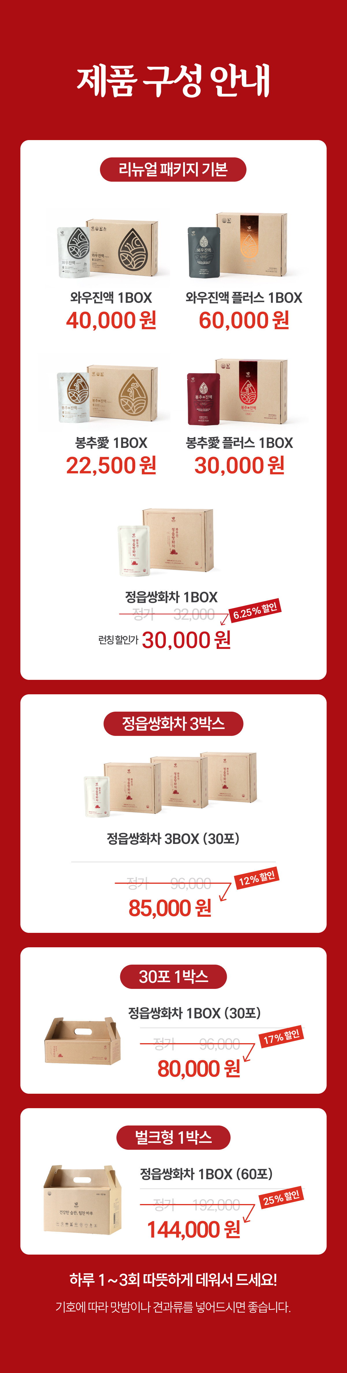 16_제품 구성1.jpg